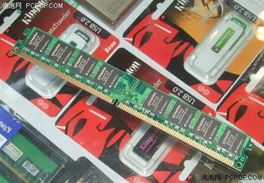 内存价格波动背后的市场逻辑 以金士顿2GB 800MHz内存条为例