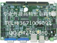 精艺焊接铸基石 北京专业电路板PCB制造技术深度解析